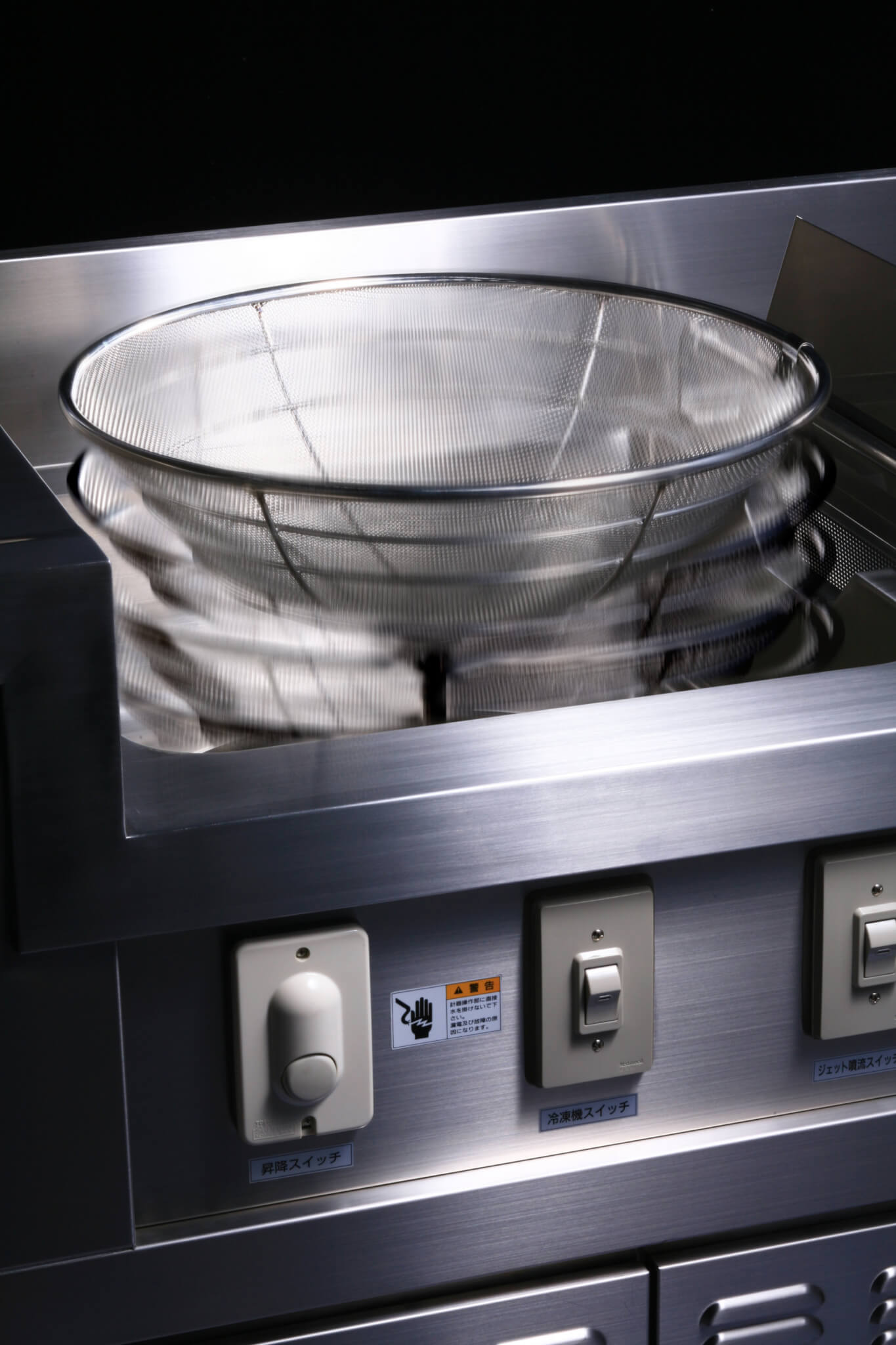 電動式水切り昇降ザル