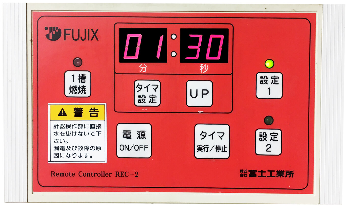 コントロールBOX