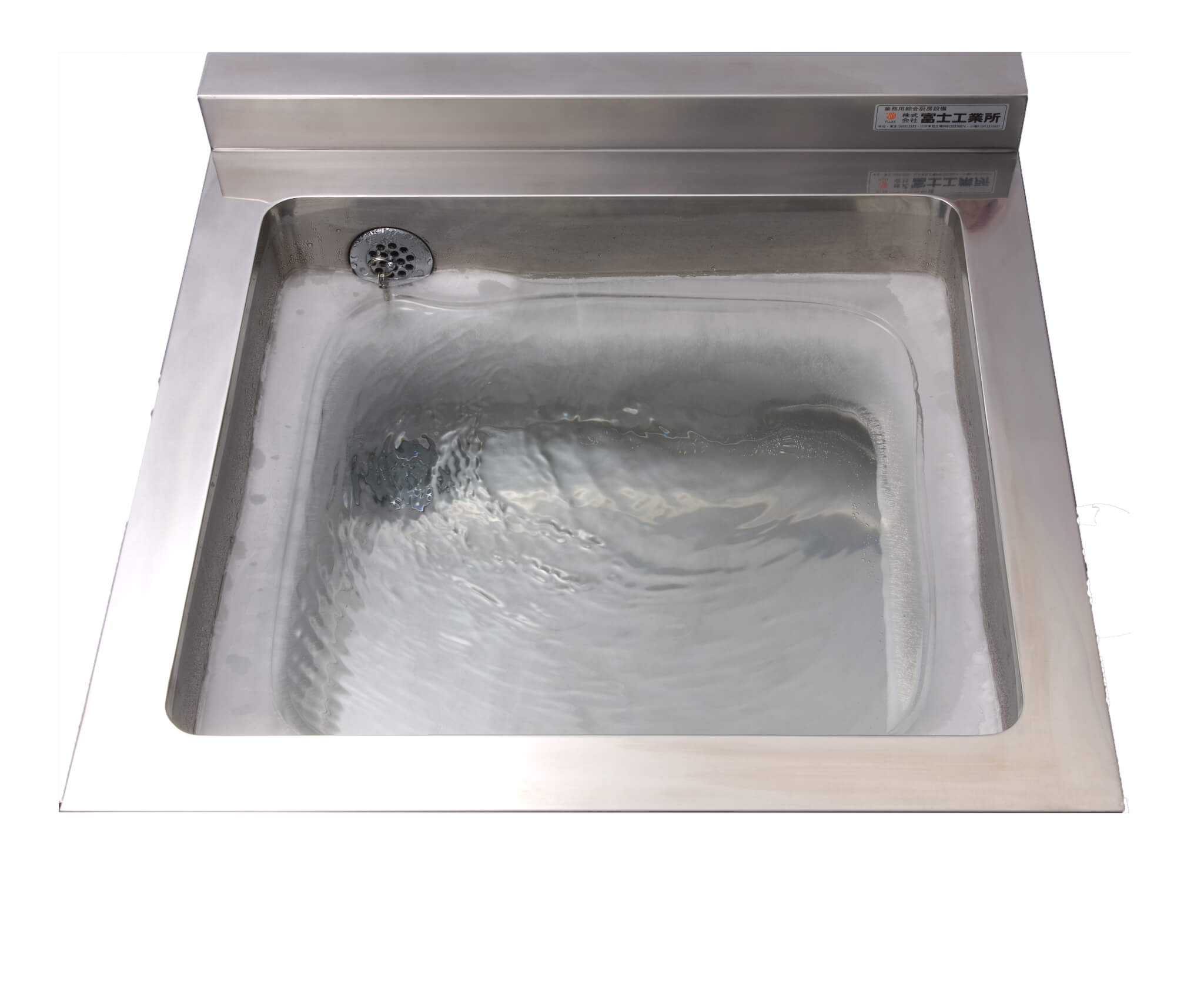 シンク内をしっかり氷冷